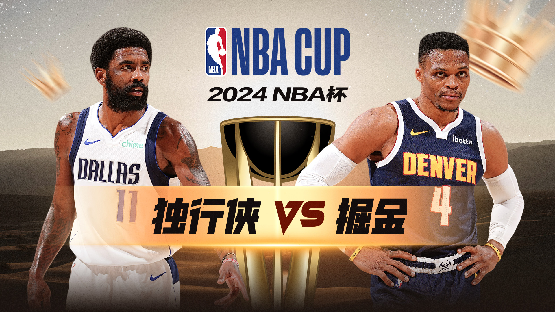 了他是一位