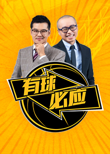 胜了对手